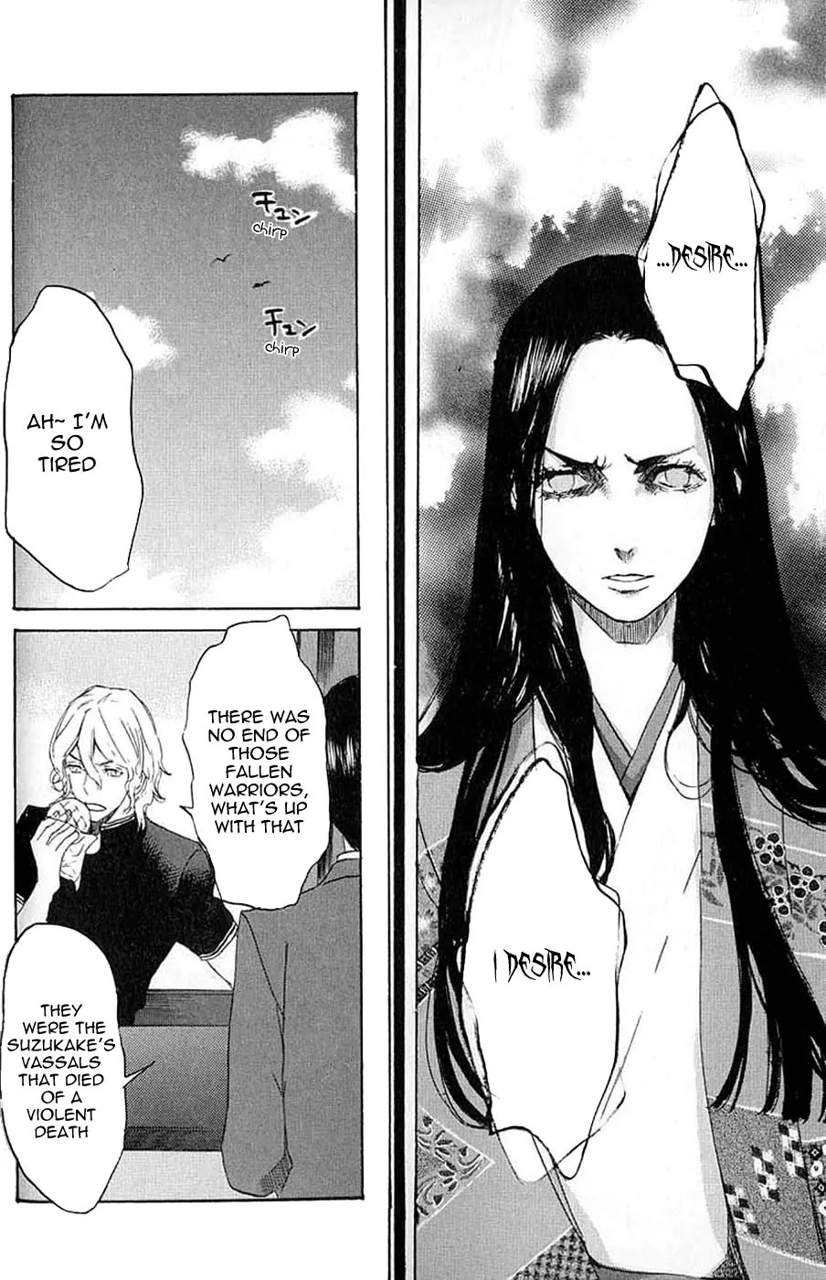 Totsugami Chapter 7 - Page 17