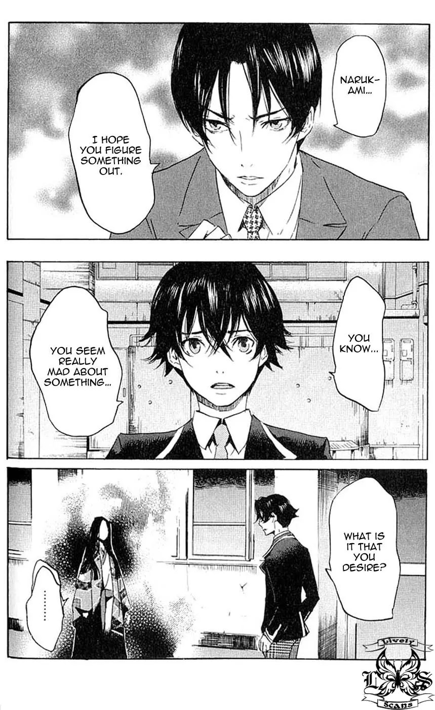 Totsugami Chapter 7 - Page 23