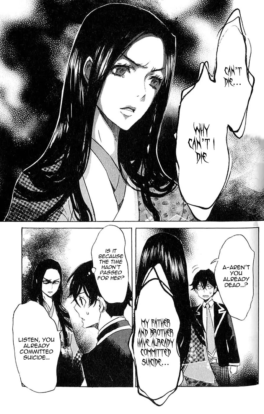 Totsugami Chapter 7 - Page 24