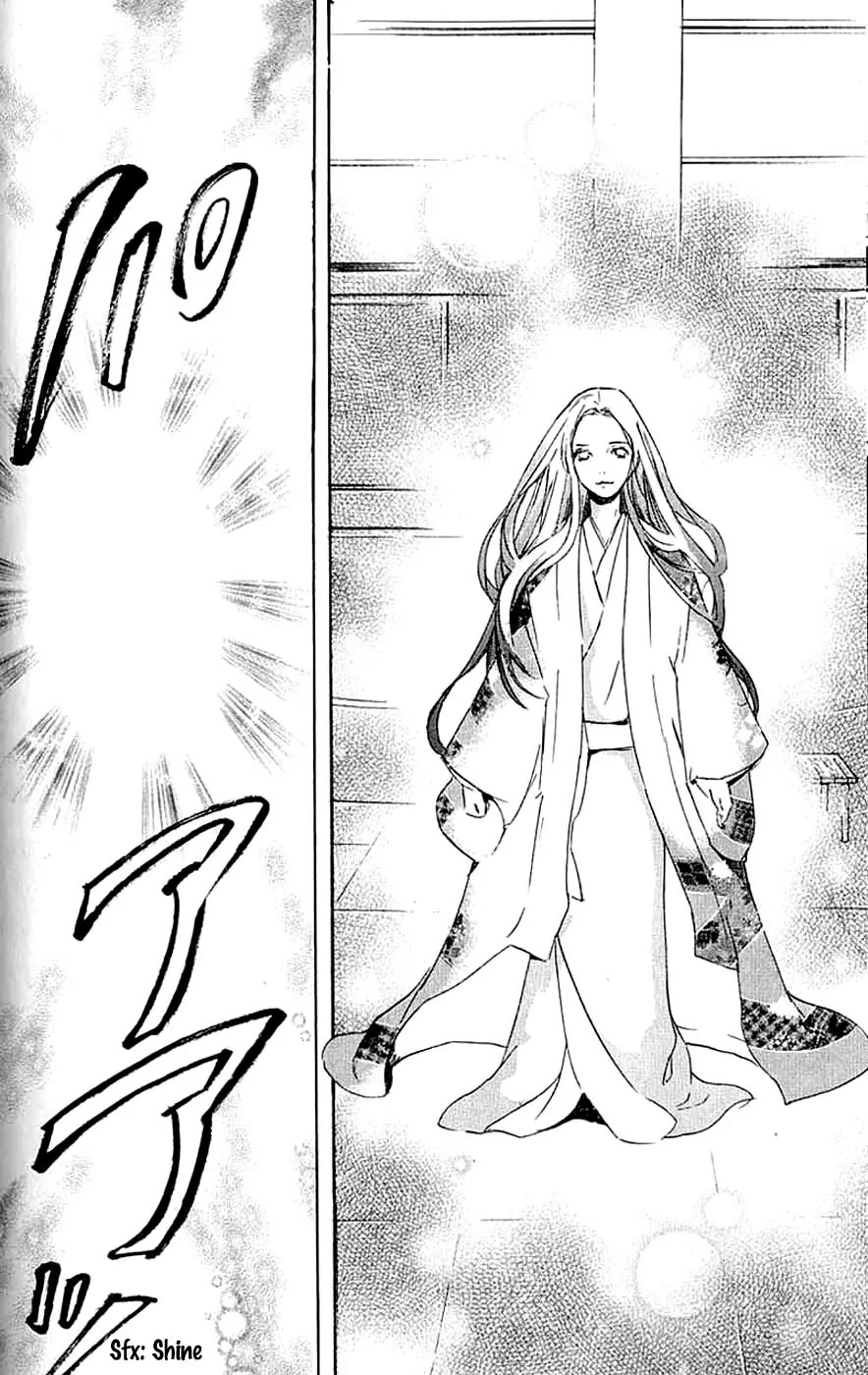 Totsugami Chapter 7 - Page 31