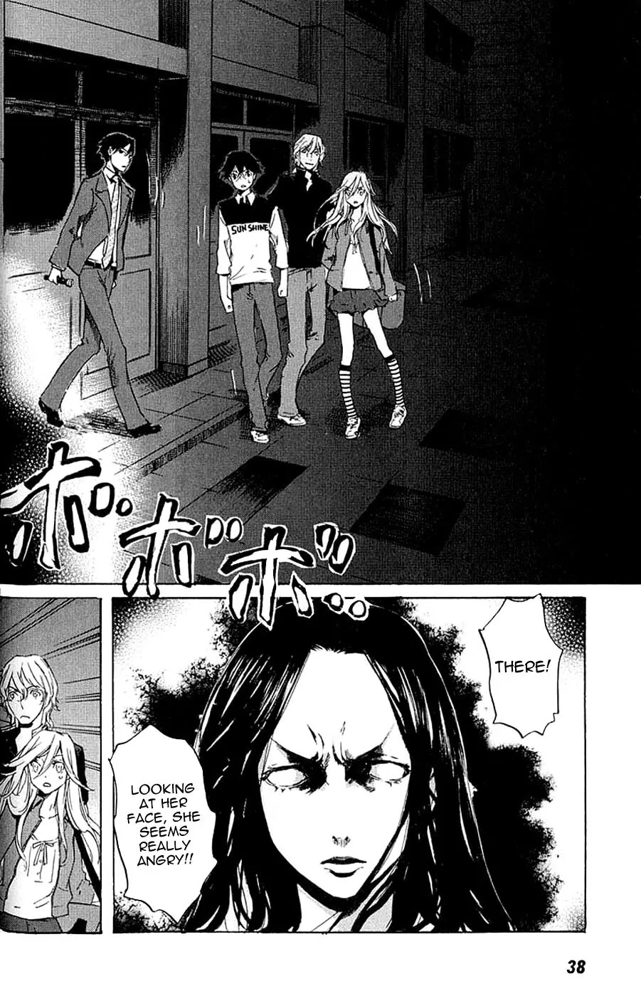 Totsugami Chapter 7 - Page 5