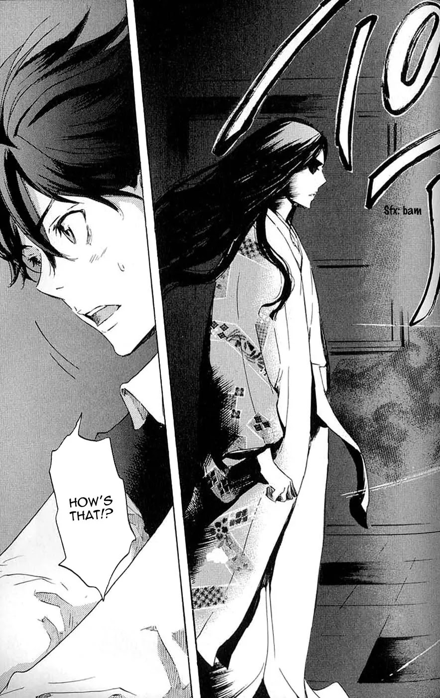 Totsugami Chapter 7 - Page 8