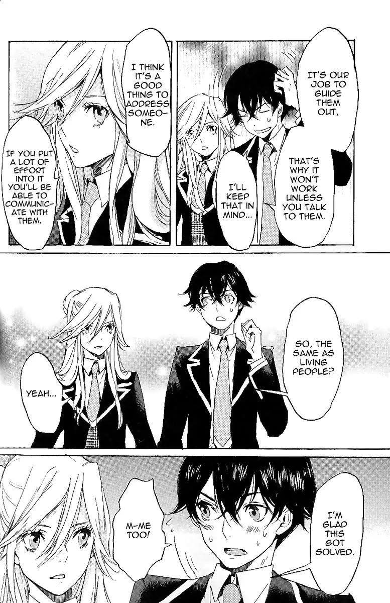 Totsugami Chapter 8 - Page 12