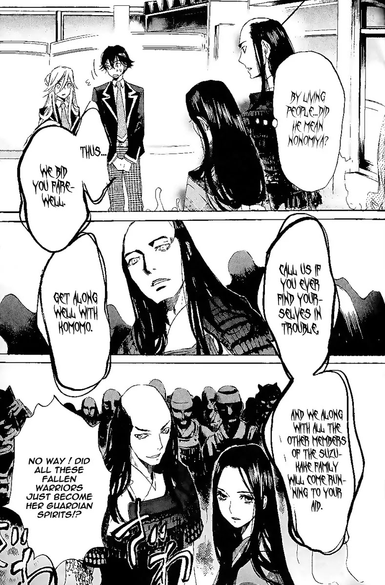 Totsugami Chapter 8 - Page 13