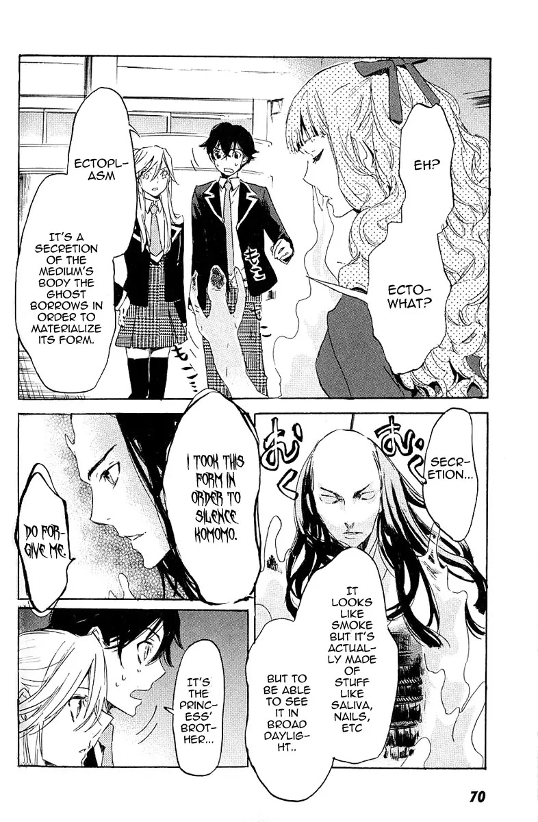 Totsugami Chapter 8 - Page 6