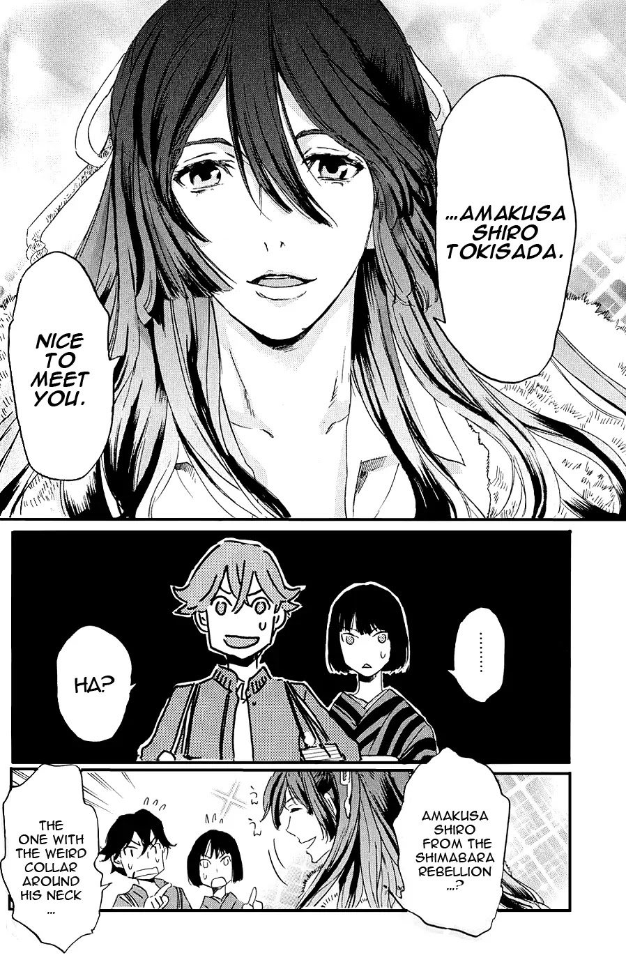 Totsugami Chapter 9 - Page 20