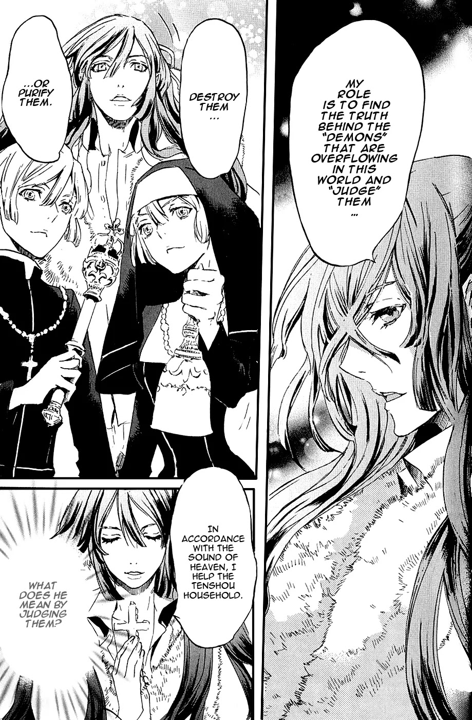 Totsugami Chapter 9 - Page 23