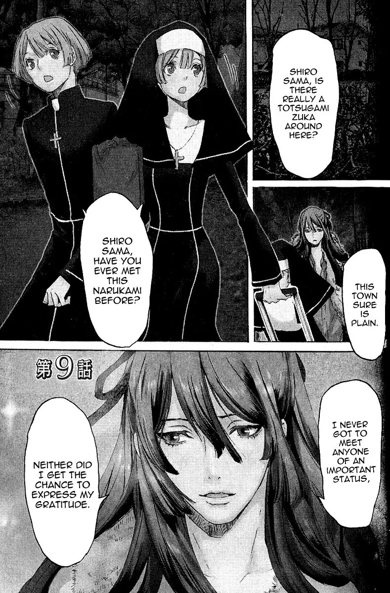 Totsugami Chapter 9 - Page 4