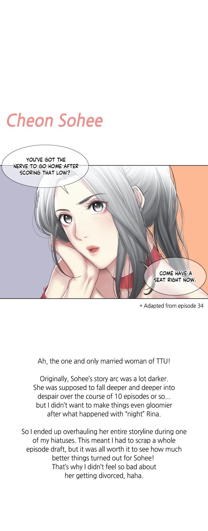 Touch to Unlock Chapter 110 - Page 5