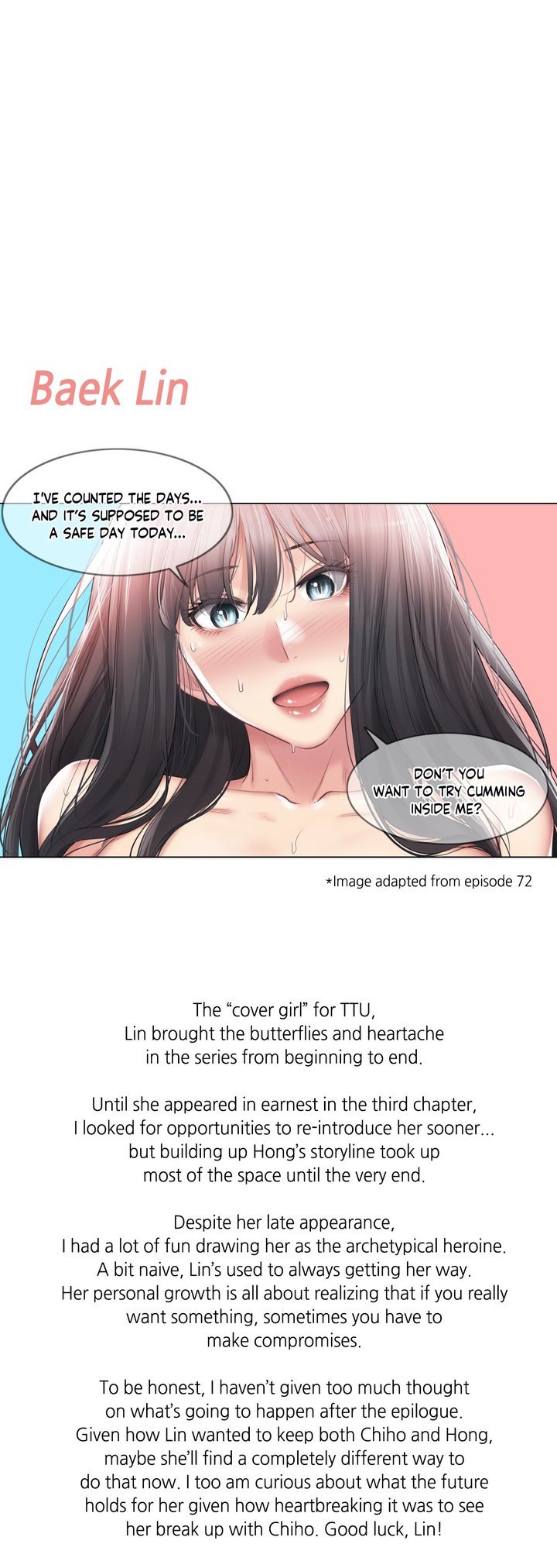 Touch to Unlock Chapter 110 - Page 7