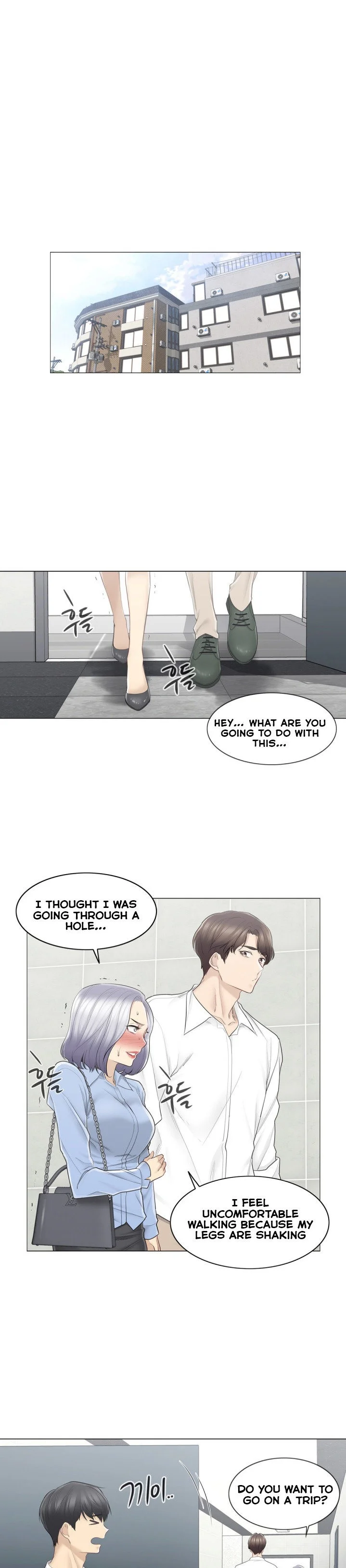 Touch to Unlock Chapter 64 - Page 1