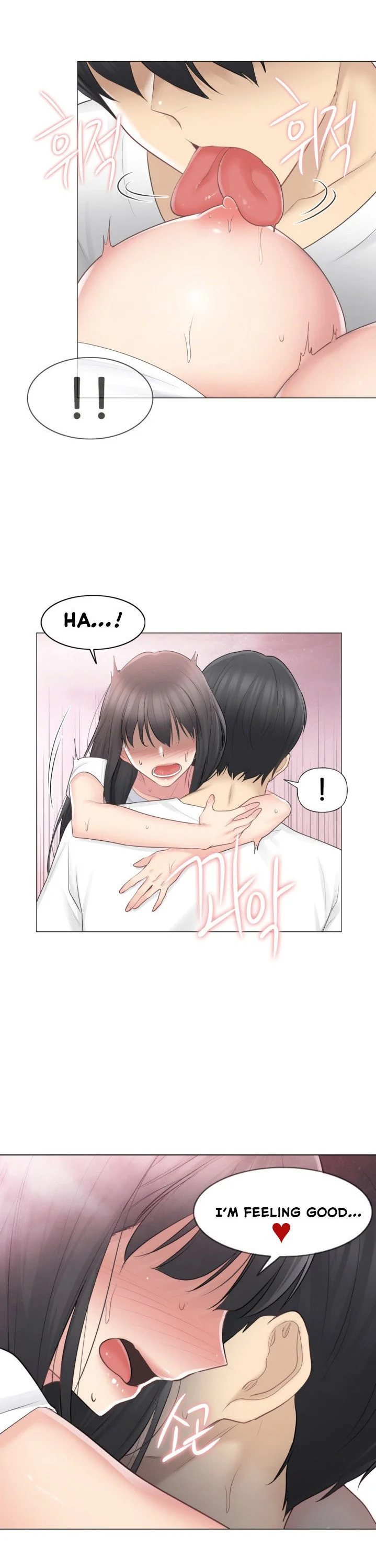 Touch to Unlock Chapter 65 - Page 15