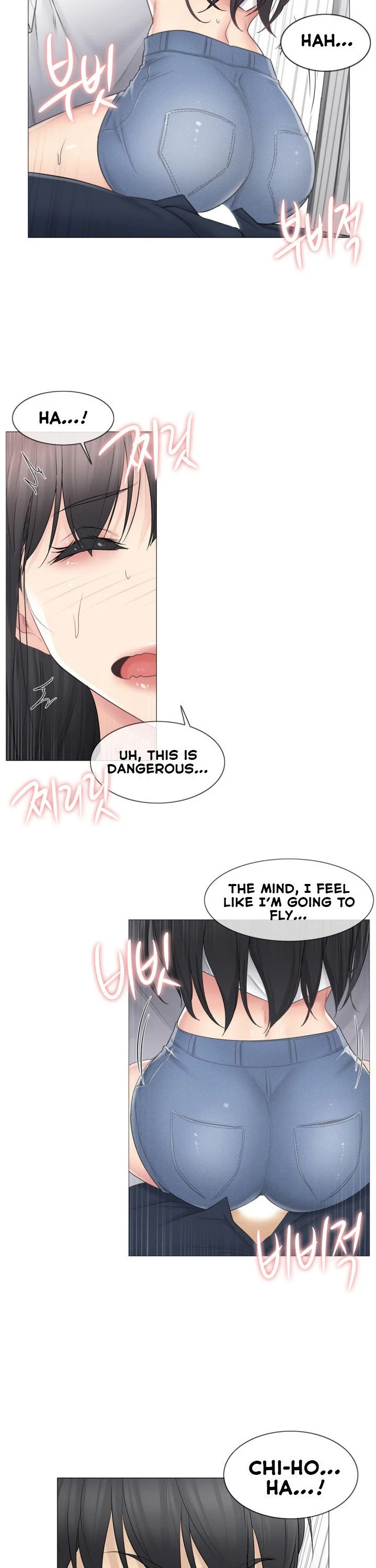 Touch to Unlock Chapter 65 - Page 19