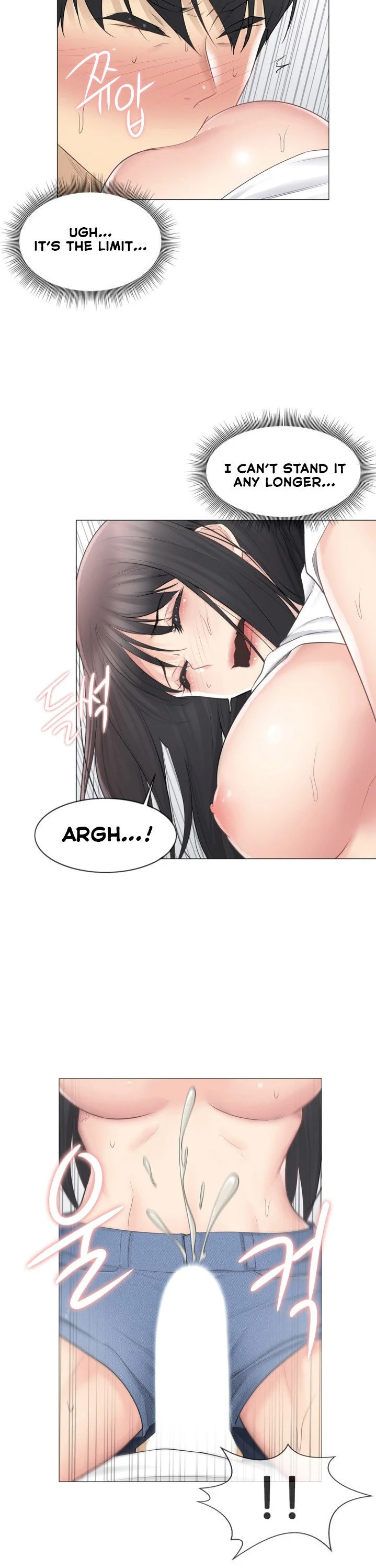 Touch to Unlock Chapter 65 - Page 20