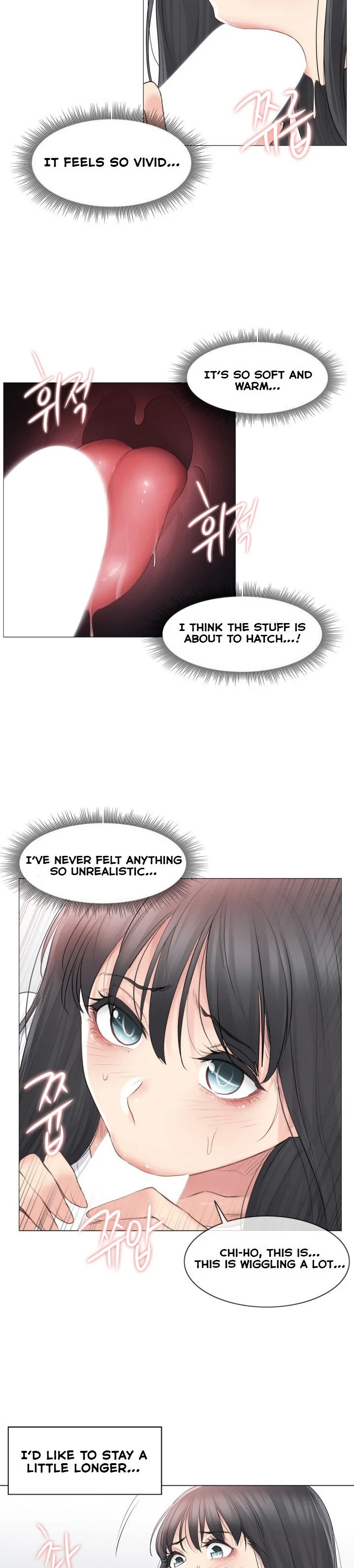 Touch to Unlock Chapter 65 - Page 4