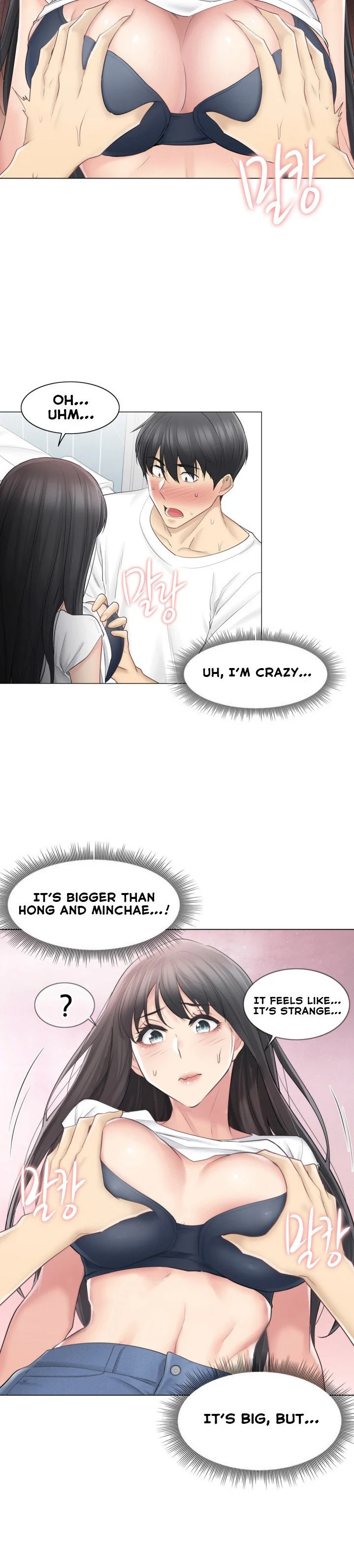 Touch to Unlock Chapter 65 - Page 8