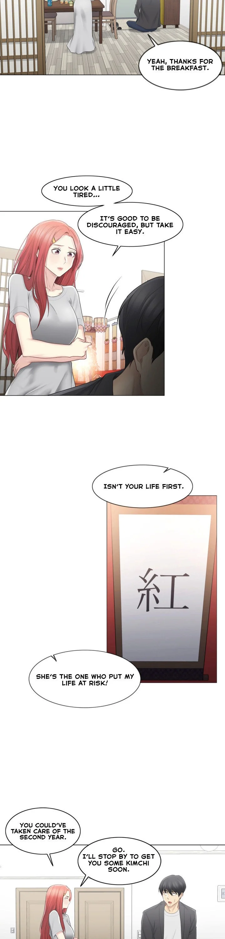 Touch to Unlock Chapter 68 - Page 18