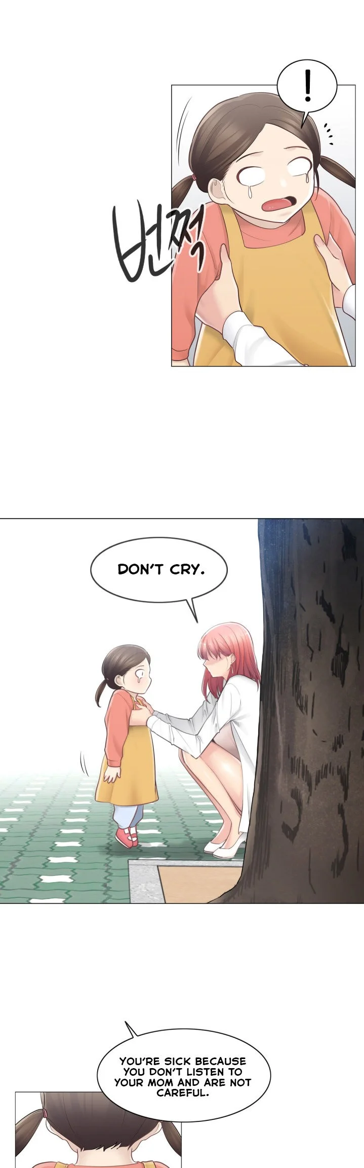 Touch to Unlock Chapter 68 - Page 23