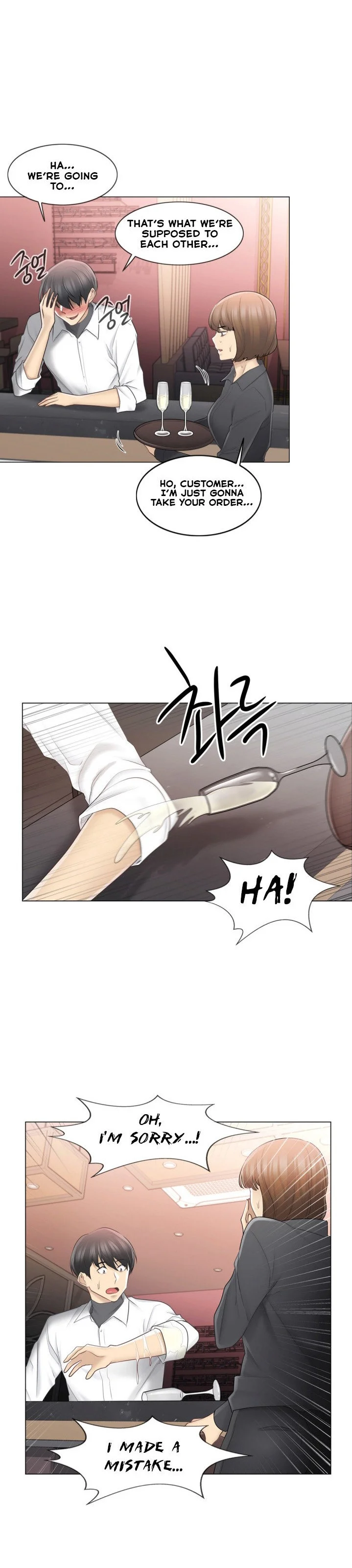 Touch to Unlock Chapter 68 - Page 4