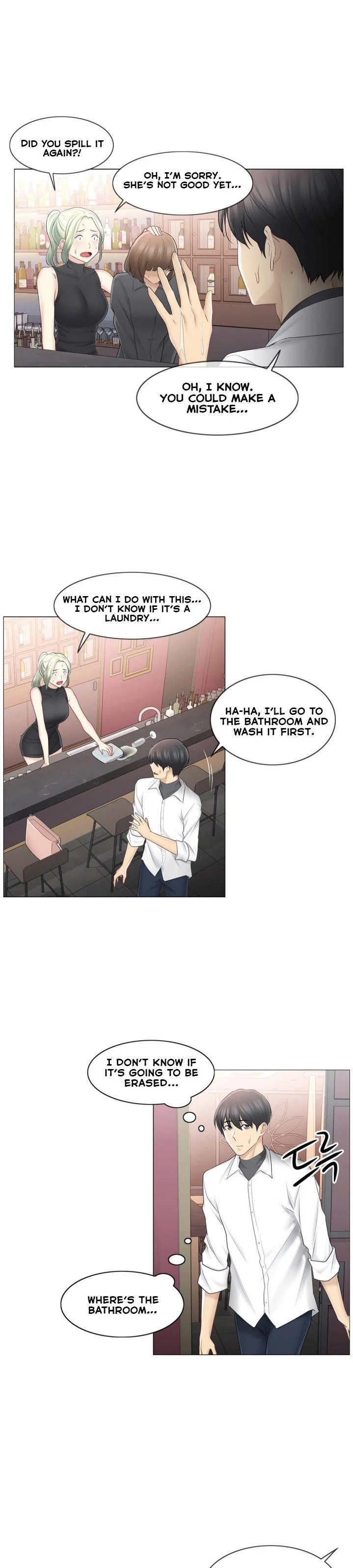 Touch to Unlock Chapter 68 - Page 5