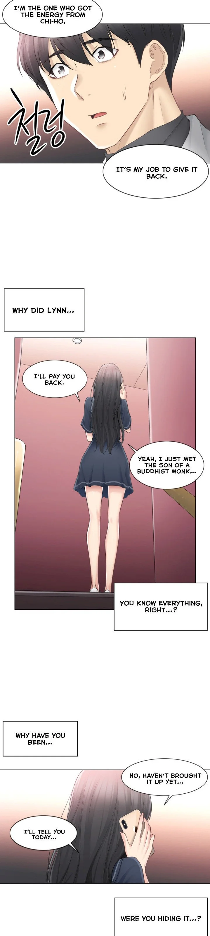 Touch to Unlock Chapter 68 - Page 7