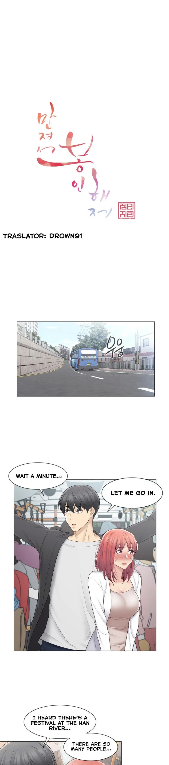 Touch to Unlock Chapter 69 - Page 1