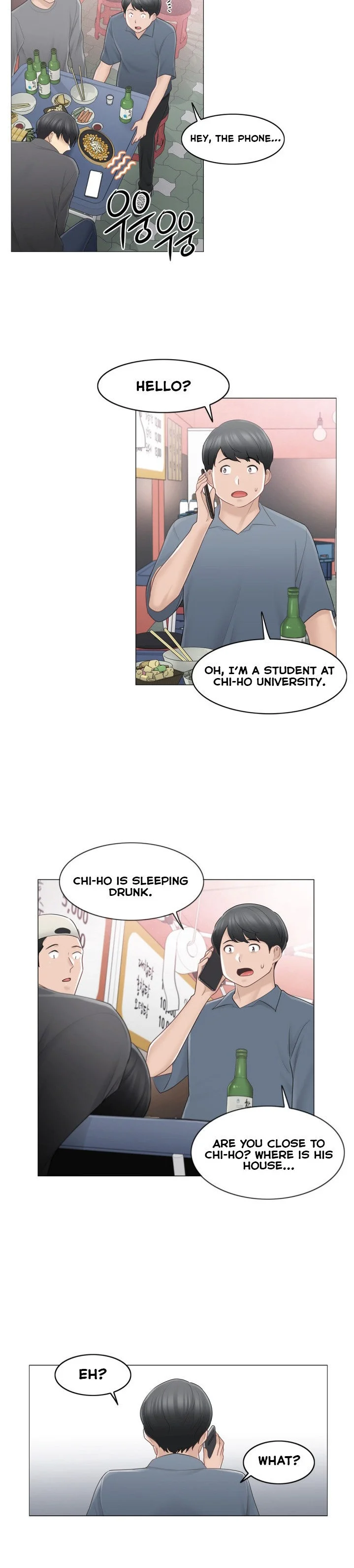 Touch to Unlock Chapter 69 - Page 12