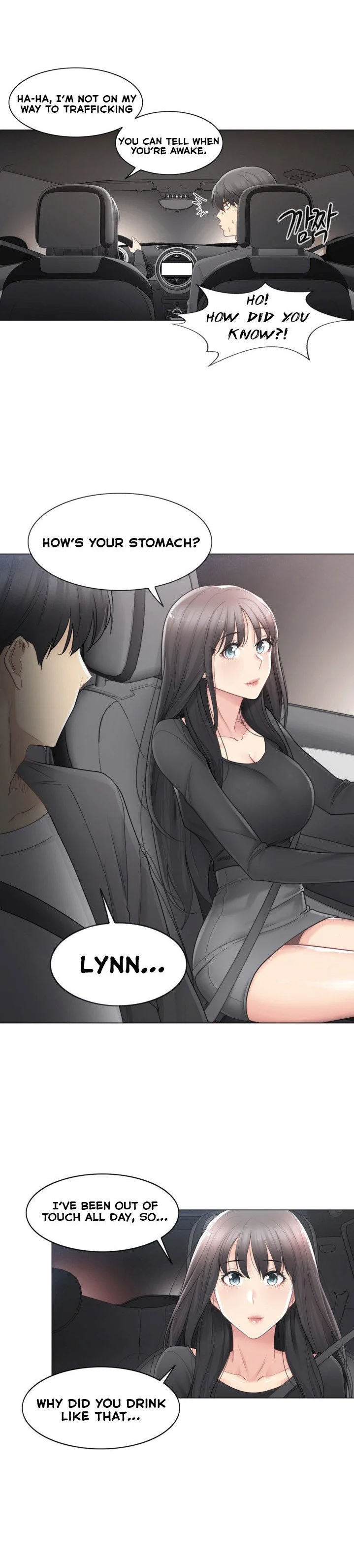 Touch to Unlock Chapter 69 - Page 15