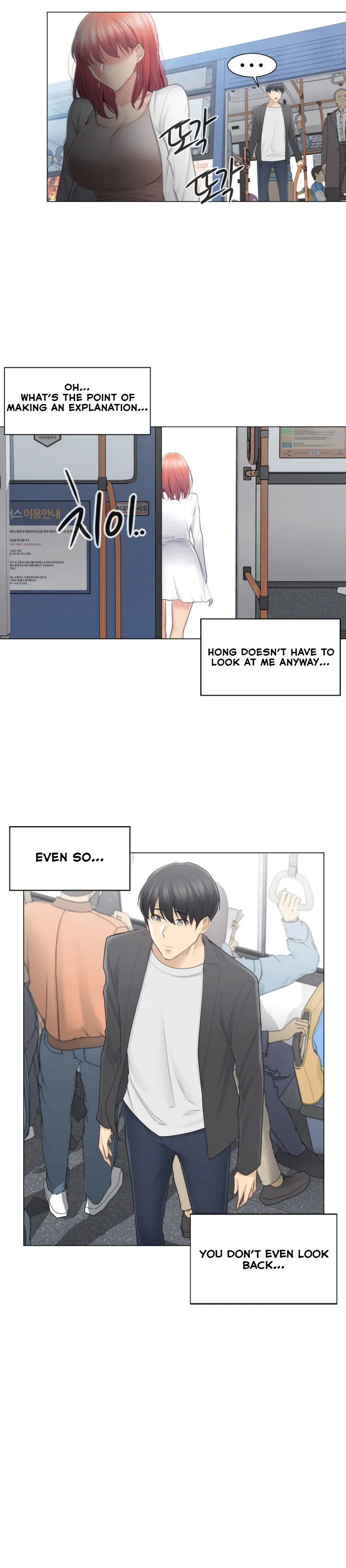 Touch to Unlock Chapter 69 - Page 9