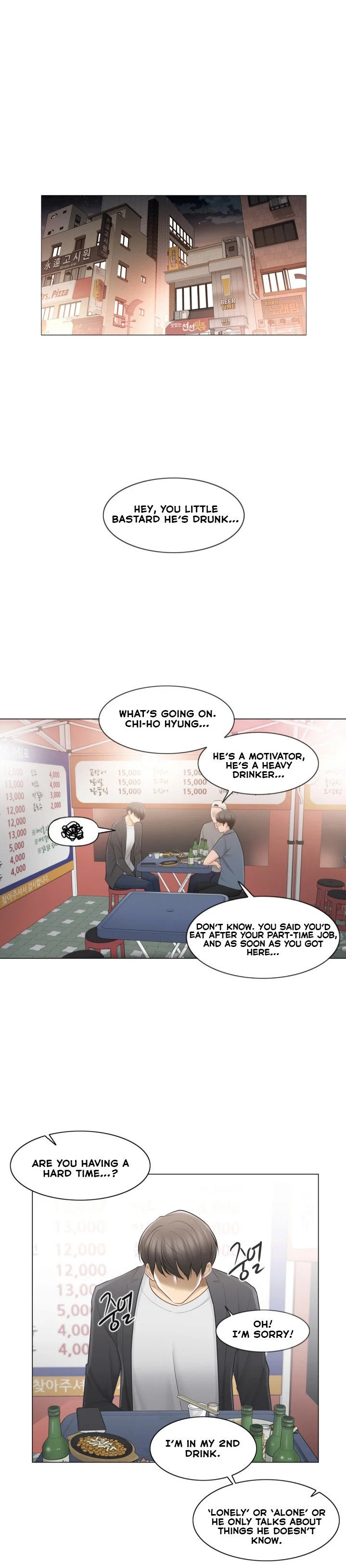 Touch to Unlock Chapter 69 - Page 10