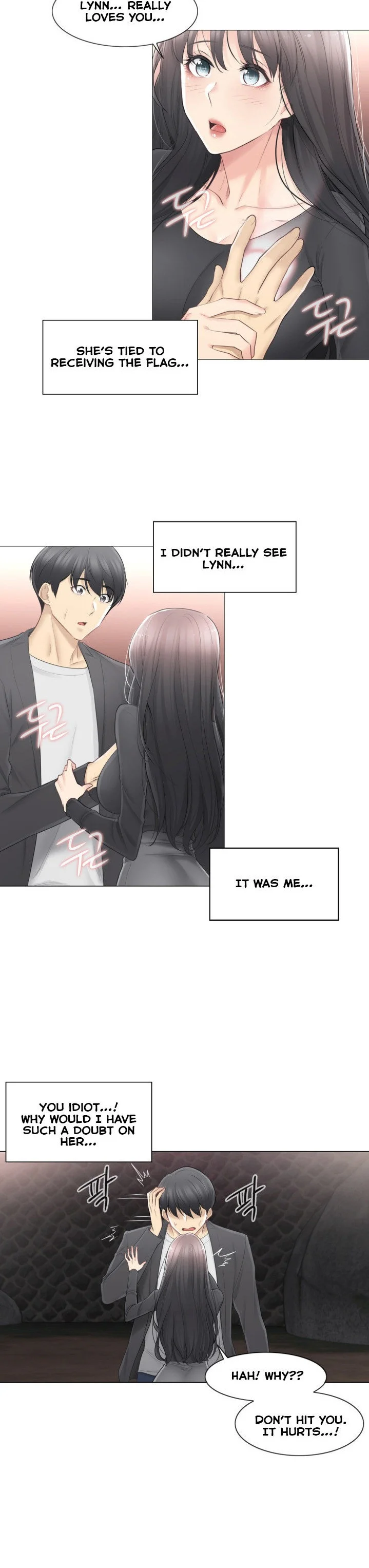 Touch to Unlock Chapter 70 - Page 2