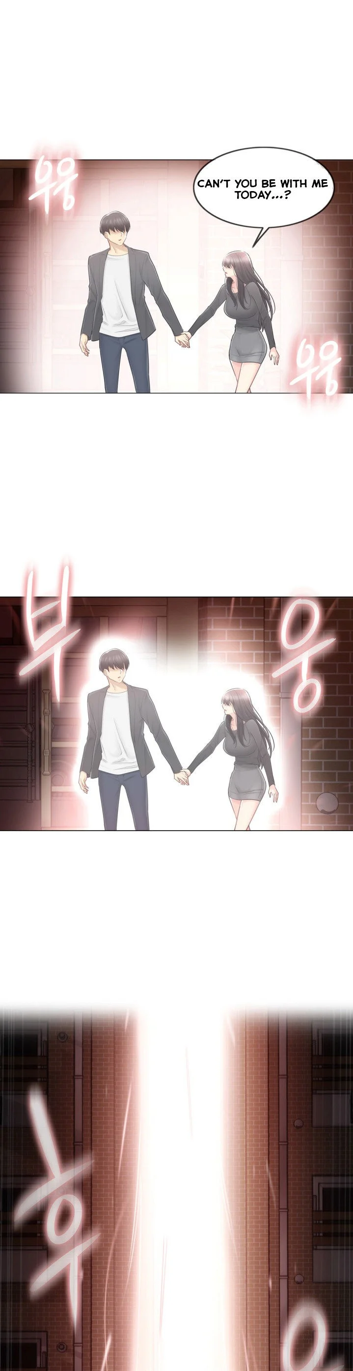 Touch to Unlock Chapter 70 - Page 11