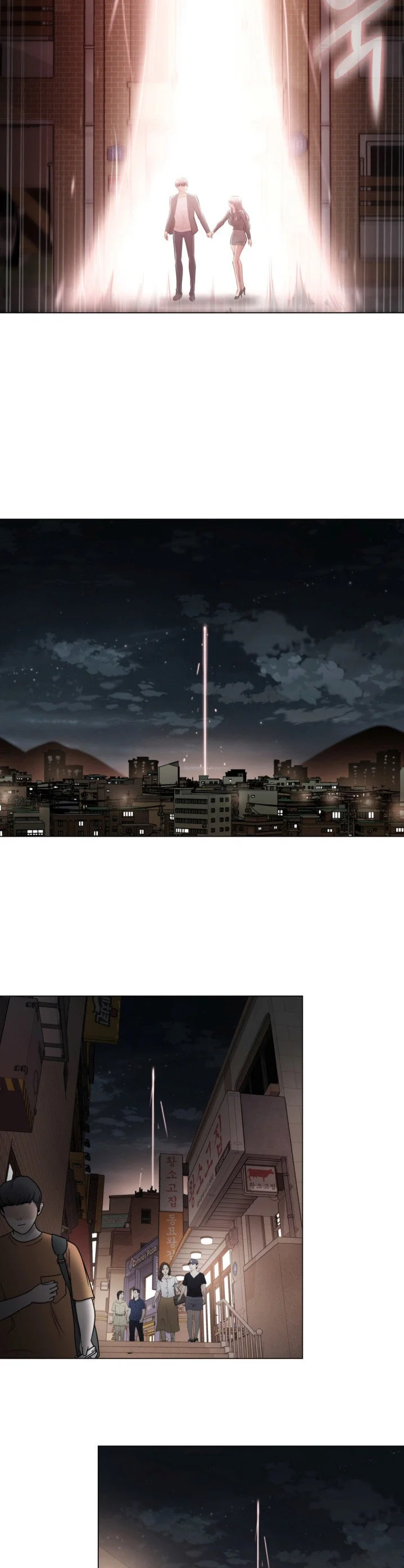 Touch to Unlock Chapter 70 - Page 12