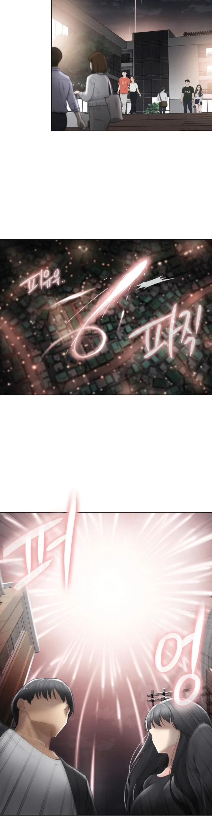 Touch to Unlock Chapter 70 - Page 13