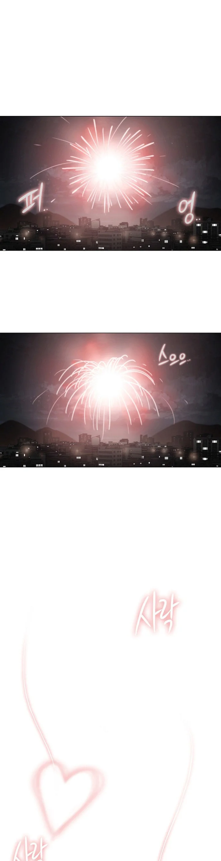 Touch to Unlock Chapter 70 - Page 14