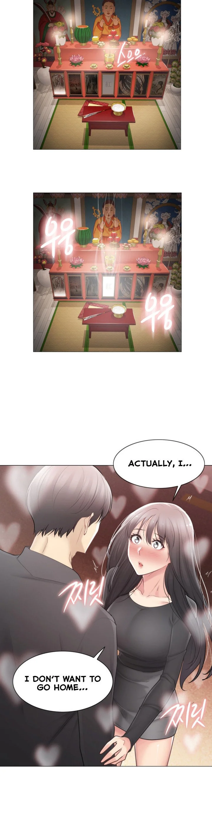 Touch to Unlock Chapter 70 - Page 16