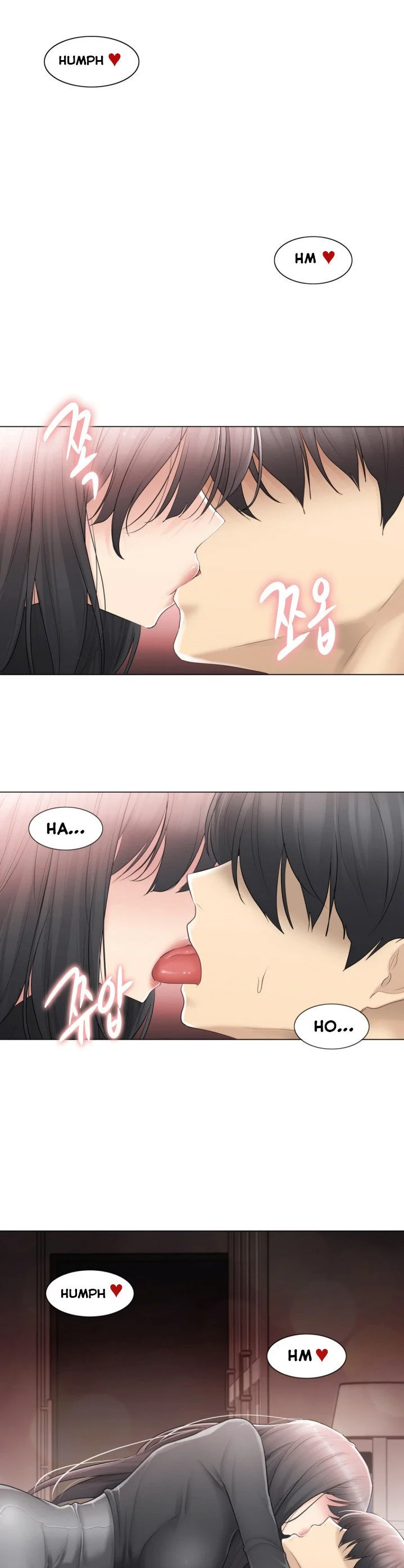 Touch to Unlock Chapter 70 - Page 18