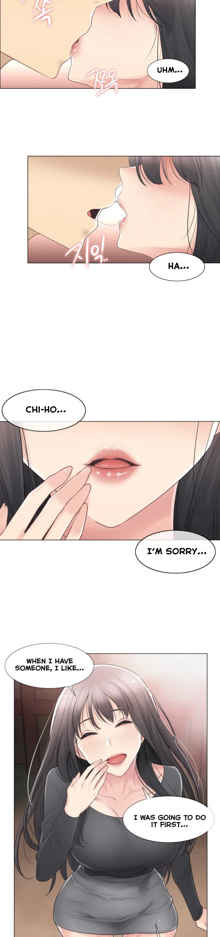 Touch to Unlock Chapter 70 - Page 5
