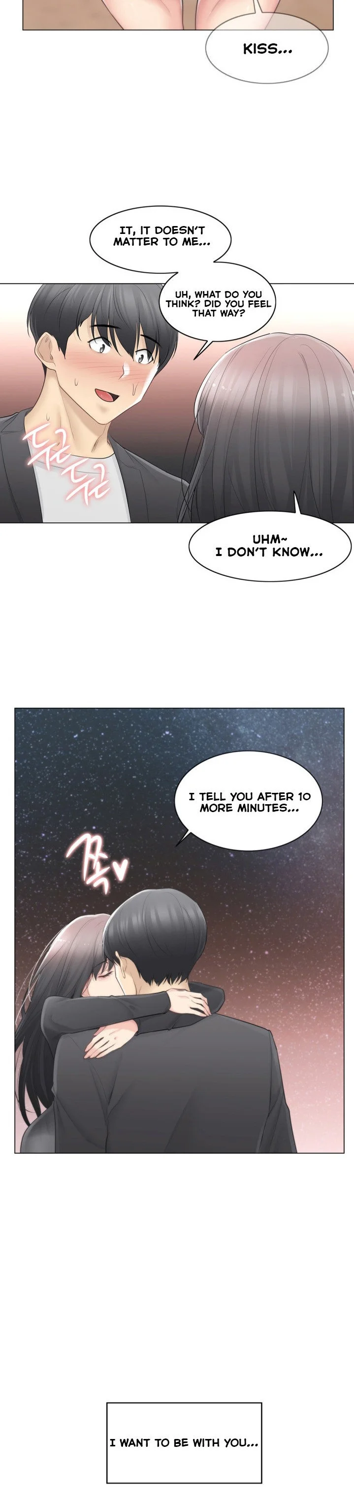 Touch to Unlock Chapter 70 - Page 6