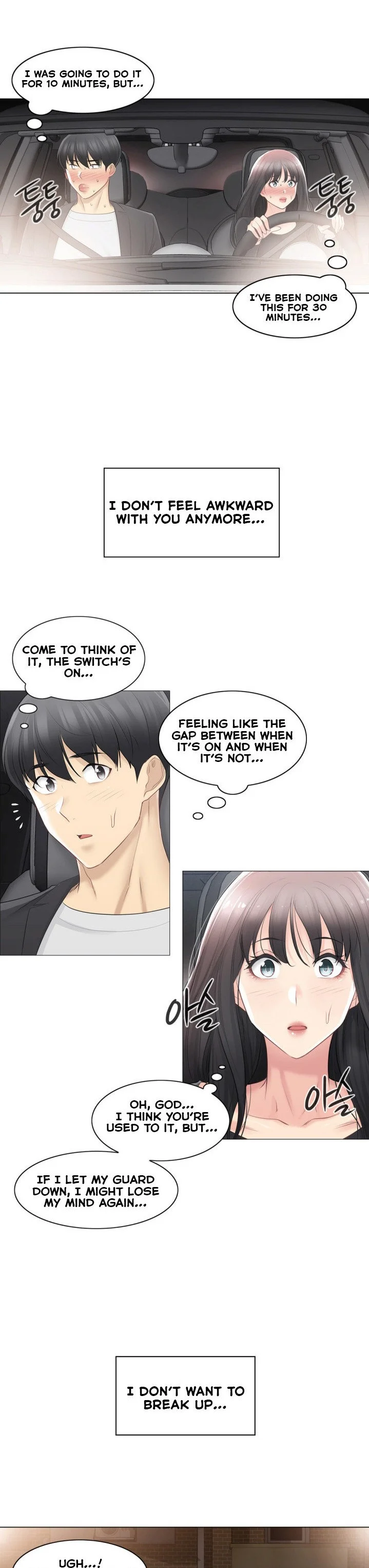 Touch to Unlock Chapter 70 - Page 7