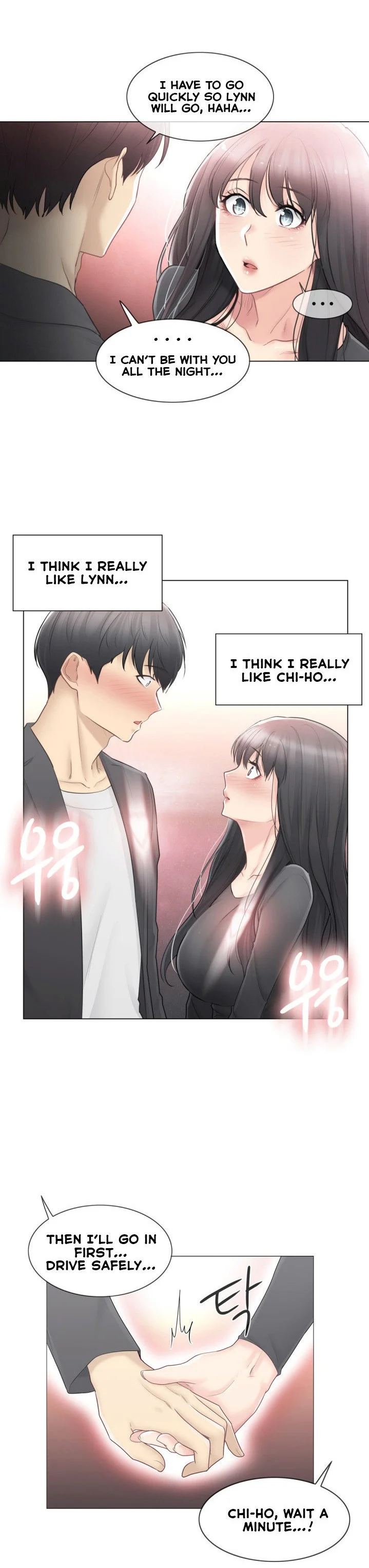 Touch to Unlock Chapter 70 - Page 10