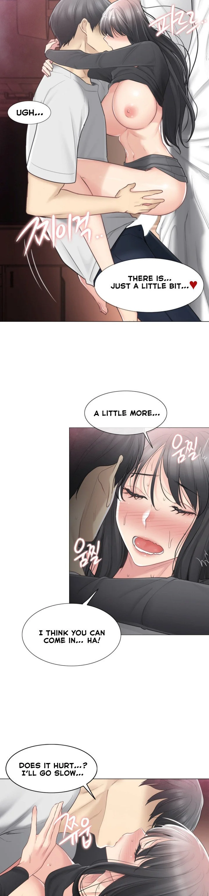 Touch to Unlock Chapter 71 - Page 2