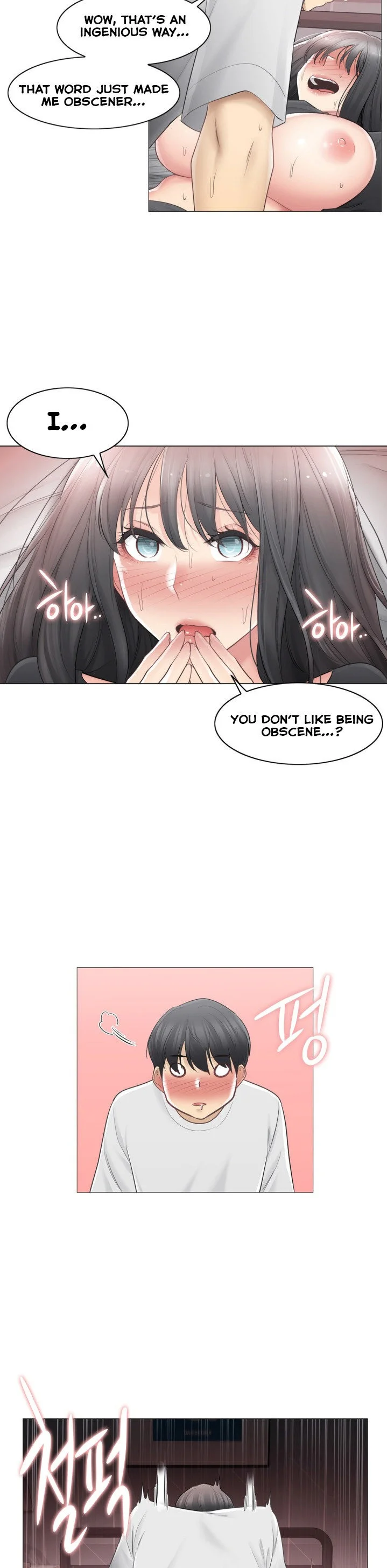 Touch to Unlock Chapter 71 - Page 13