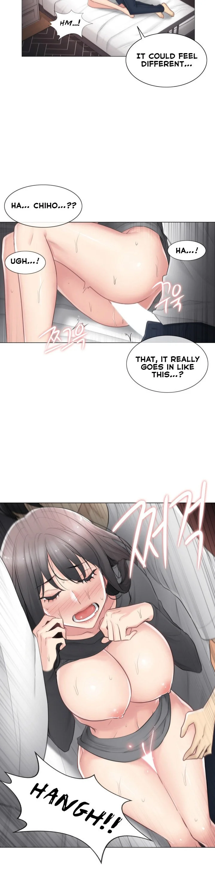 Touch to Unlock Chapter 71 - Page 17