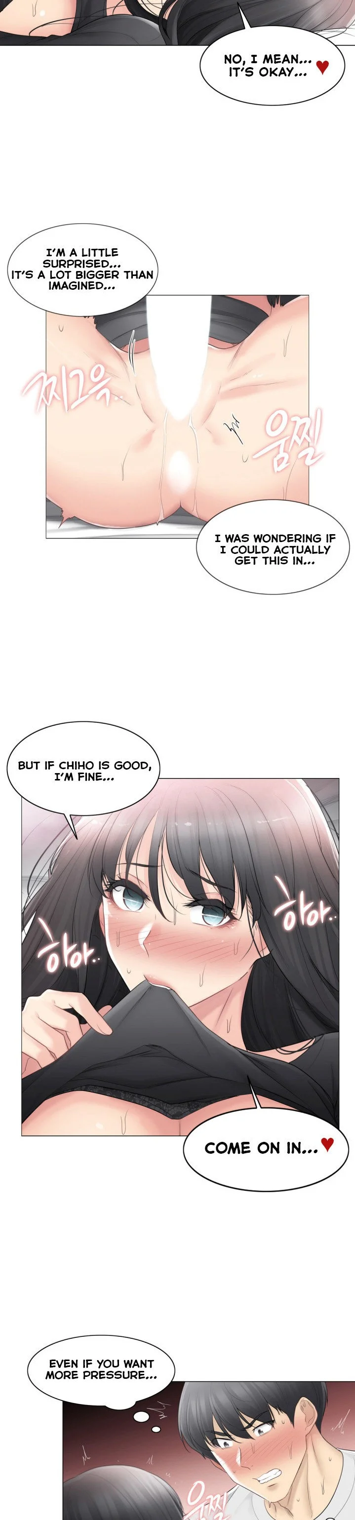 Touch to Unlock Chapter 71 - Page 3