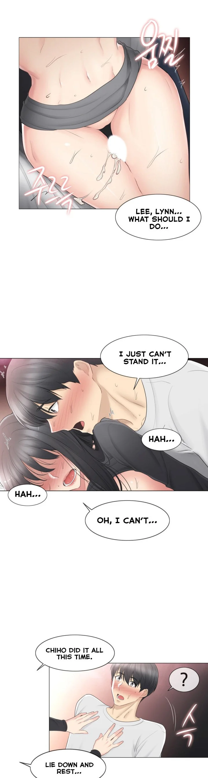 Touch to Unlock Chapter 71 - Page 22