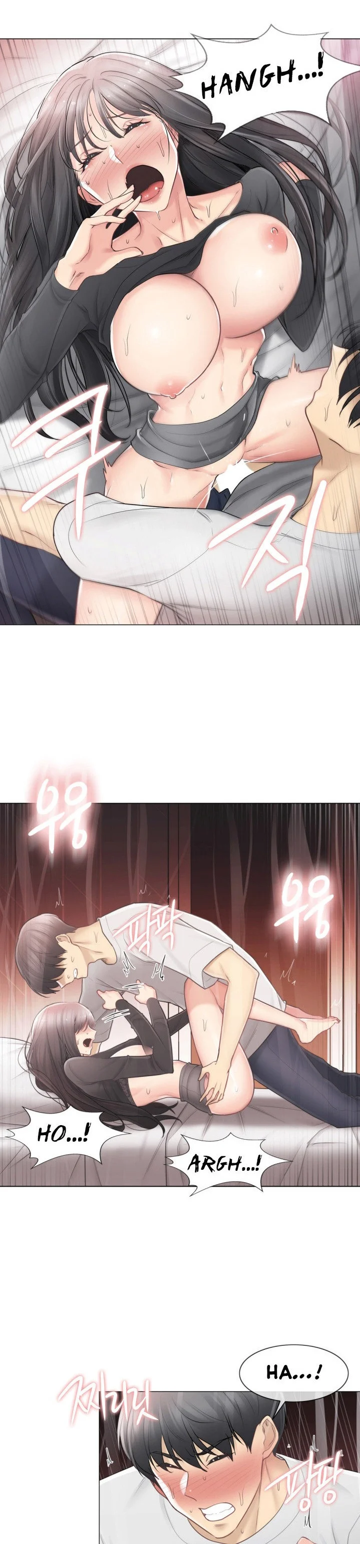 Touch to Unlock Chapter 71 - Page 6