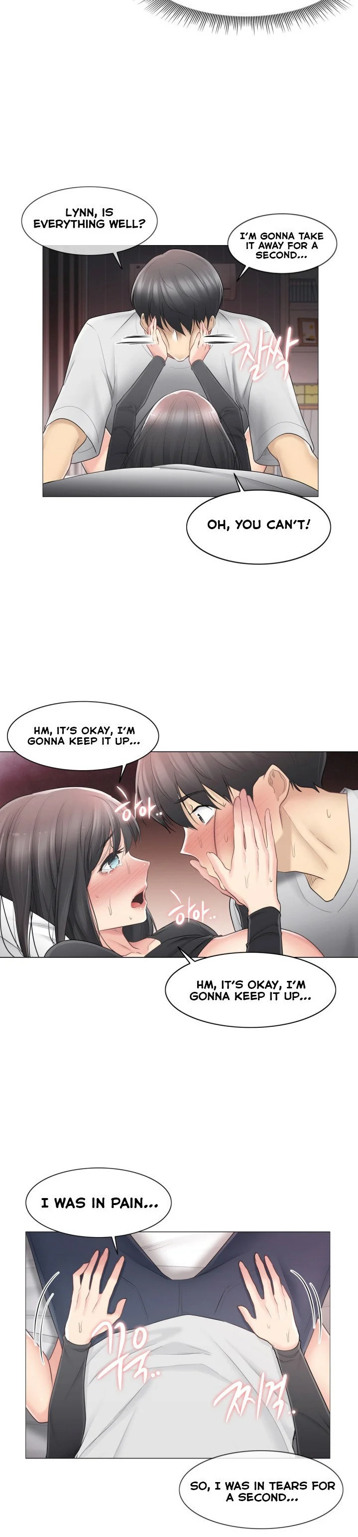Touch to Unlock Chapter 71 - Page 10