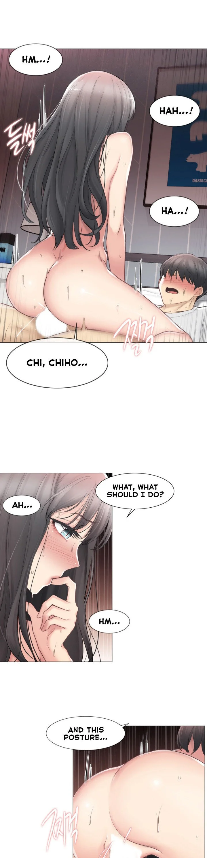Touch to Unlock Chapter 72 - Page 2