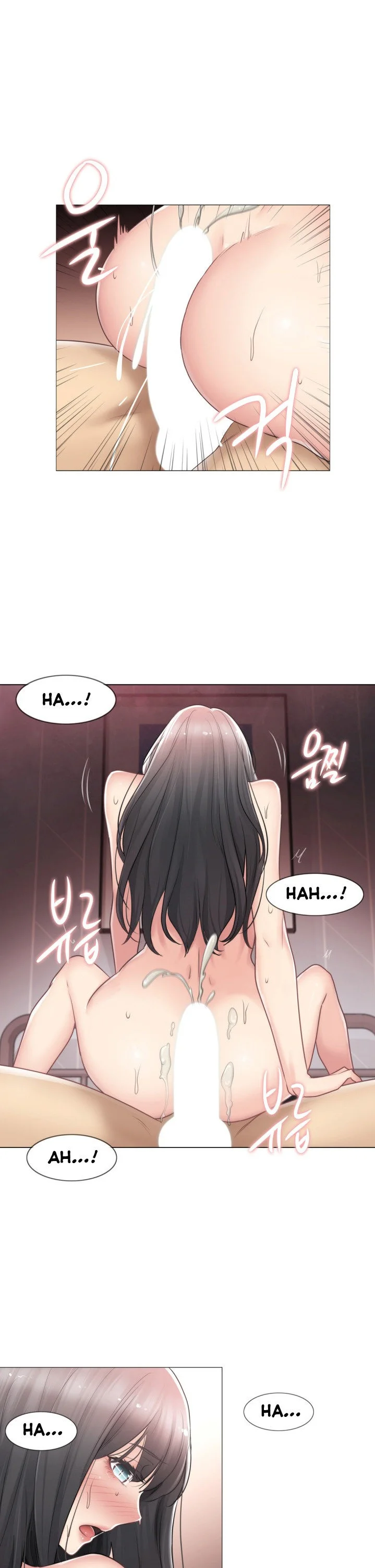 Touch to Unlock Chapter 72 - Page 11